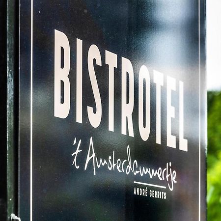 Bistrotel 'T Amsterdammertje Nieuwersluis エクステリア 写真